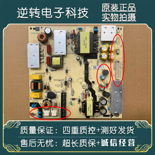 原装海尔LE49H610G LE49AL88A71电视电源板TV5006-ZC02-02 现货发