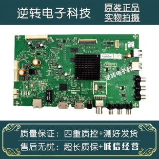 LD0 原装 010 0P30屏SDL490WY A8H730 创维49E6000电视主板 5800