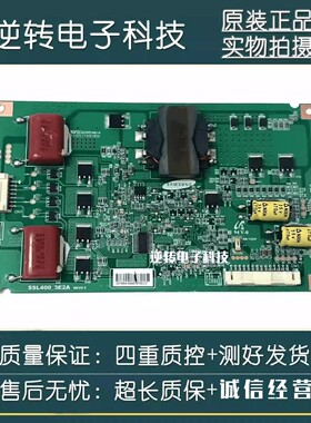 原装海信LED40K16X3D长虹3DTV40880iX电视恒流板SSL400_3E2A 现货