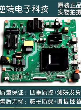原装拆机海信65E3ND电视主板RSAG7.820.51603配屏HD650H1U64 直发