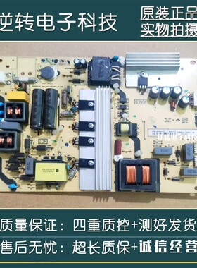 原装TCL-L43E6800A-UDS电视电源板40-LE9222-PWE1XG PWF1XG现货发