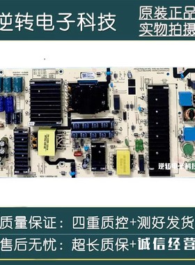 原装创维55A5D电源板P7M20L N012402-000498-003 05-P00091-03A测