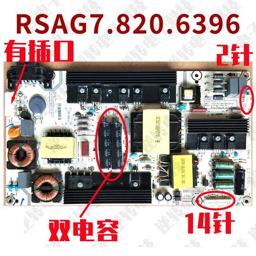 松下电视TH-55DX400C电源板