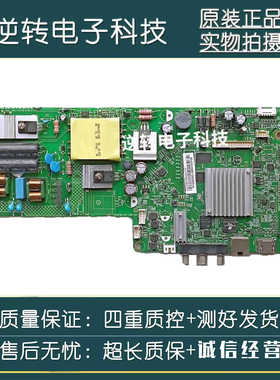 原装43寸飞利浦电视43FF5282/T3主板715G8790-C01/F-000-004Y测好