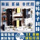 HZ65A66E电源板RSAG7.820.7748 海信HZ50E5A HZ55A51 8349测好