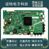 0P30 55E6000 创维43 原装 55V5 A8H730 55M5 M7主板5800