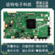0P30 55E6000 创维43 原装 55V5 A8H730 55M5 M7主板5800