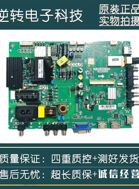 原装乐华LED40C720J电视主板TP.MS18VG.P78 3MS82AX 屏LVF400SSDX