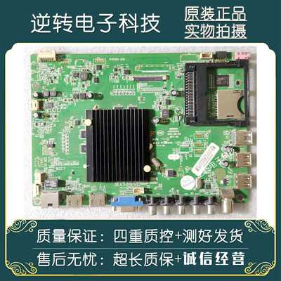 康佳LED42R6610AU42R6670U主板