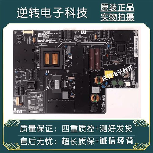 小米49寸电视L49M2一AA电源板