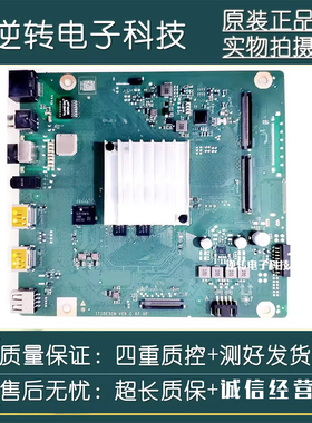 原装华为HD55DESY电视主板IT1DESCM VER.C RF HF屏TPT550WR-D136L