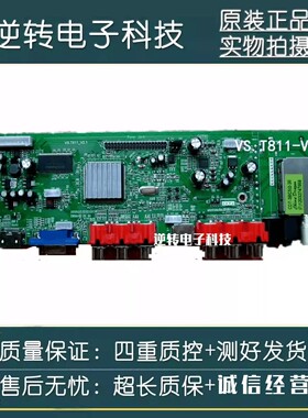 原装37寸杂牌组装机主板数字板VS.T811-V2.1配屏T370HW02现货测好