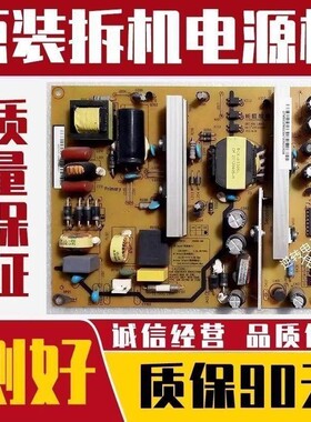 长虹LED50B3100IC电源板XR7.820.189V1.2 HSM38D-4MB 120 电路板