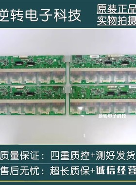 原装东芝47WL68C电视高压板 6632L-0159C/0160C/0161C/0162C 四片