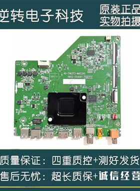 原装雷鸟55F265C主板40-T963T2-MAD2HG屏LVU550NDEL CS9W84测直发