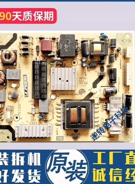 TCL电视 L43F3390A-3D L42/L46E5300D电源板40-E371C4-PWG1XG现货