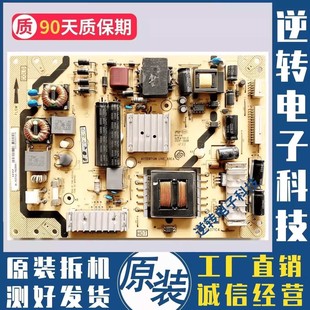 L43F3390A E371C4 L46E5300D电源板40 PWG1XG现货 L42 TCL电视