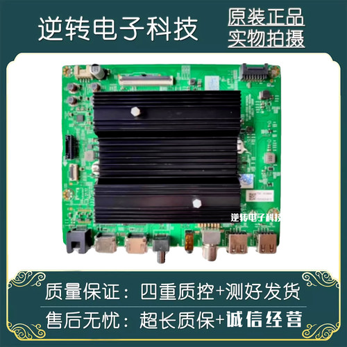 创维75P3DMaX75G22电视主板