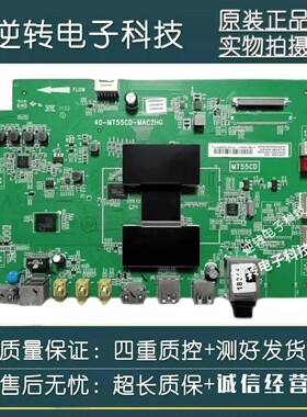 原装40寸电视TCL L40F3700A主板40-MT55CD-MAF2HG屏LVF400NDAL SJ