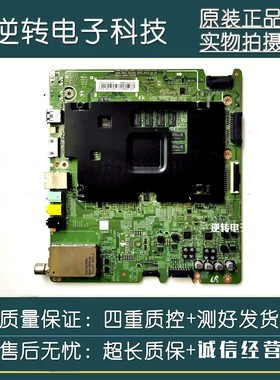 原装三星UA78JU7800JXXZ电视主板BN41-02356C屏CY-WJ078FLLV1H 发