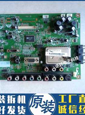 长虹LT26610 LT26629主板JUC7.820.00032493屏LCM260H10-C1电路板