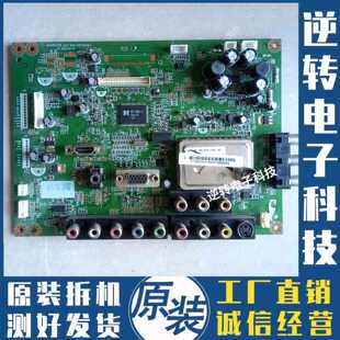 长虹LT26610 LT26629主板JUC7.820.00032493屏LCM260H10-C1电路板