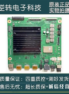 原装华为HD65THAA主板IT1THALM VA RF HF屏TPT650WR-D037.L现货发