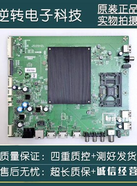 原装创维75A7电视主板5800-A9R660-0P10配屏RDL750WY BD0-000/N9D