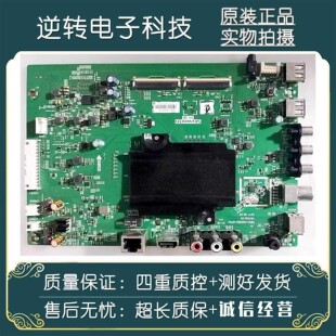 原装创维电视55G6A主板 5800-A8S890-0P00屏屏RDL550WY(LD0-501)