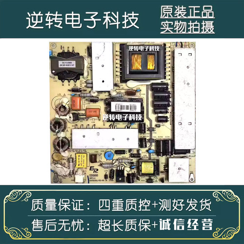 原装索爱42LE12D电视机电源板