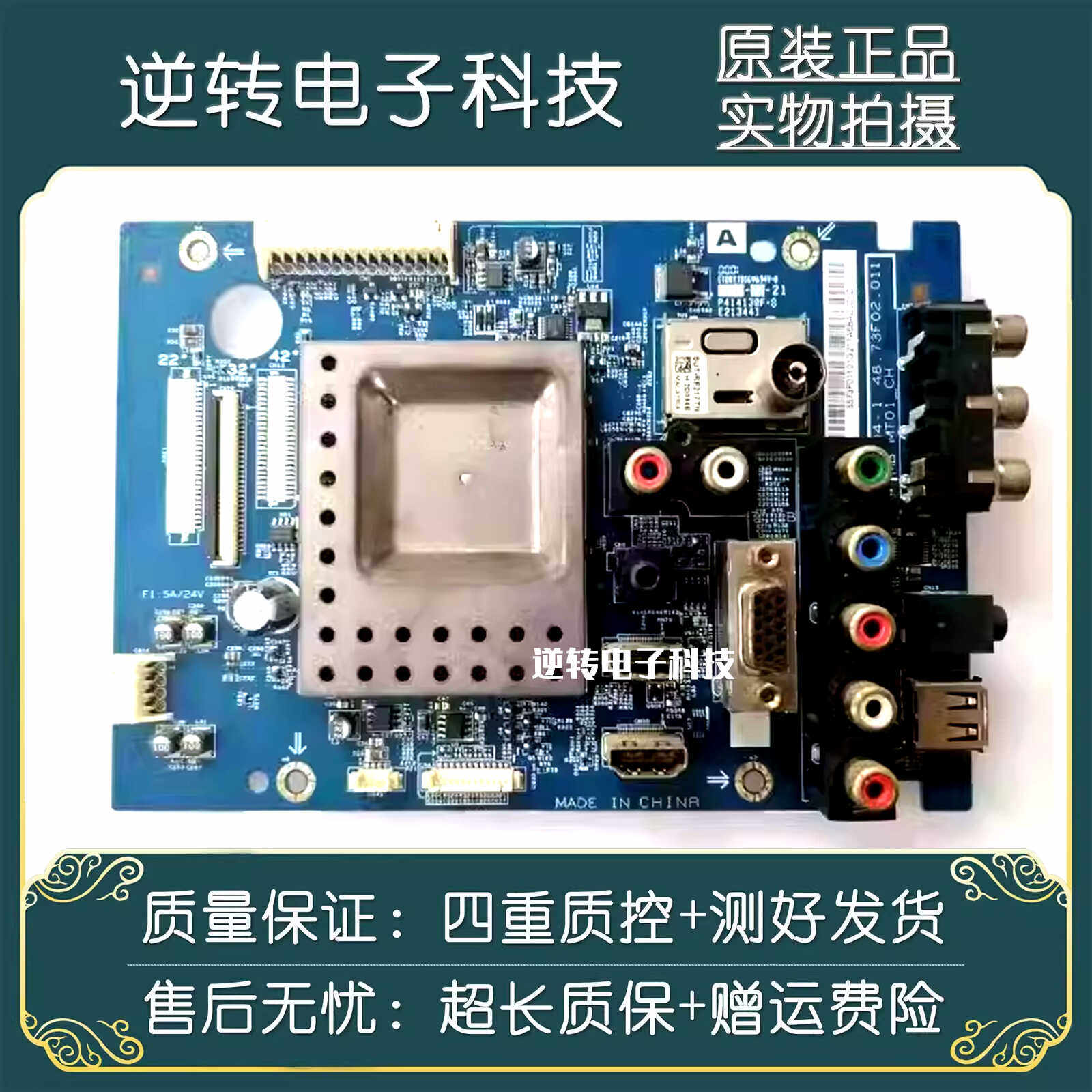 索尼KLV- 32EX310主板S0104-1 48.73F02.011配屏LC320EXN(SD)(A3)