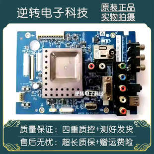 索尼KLV- 32EX310主板S0104-1 48.73F02.011配屏LC320EXN(SD)(A3)