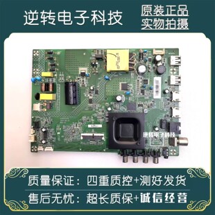 原装康佳LED43S2A电视主板35025279 屏72003819YT 3819YT现货直发