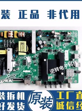 原装主板35020995康佳LED50U60 K55J1 LED55K35A LED55M2600B测好