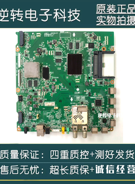 原装LG 55UB8300-CG电视主板EAX66085704屏LC550EQE 现货测好直发