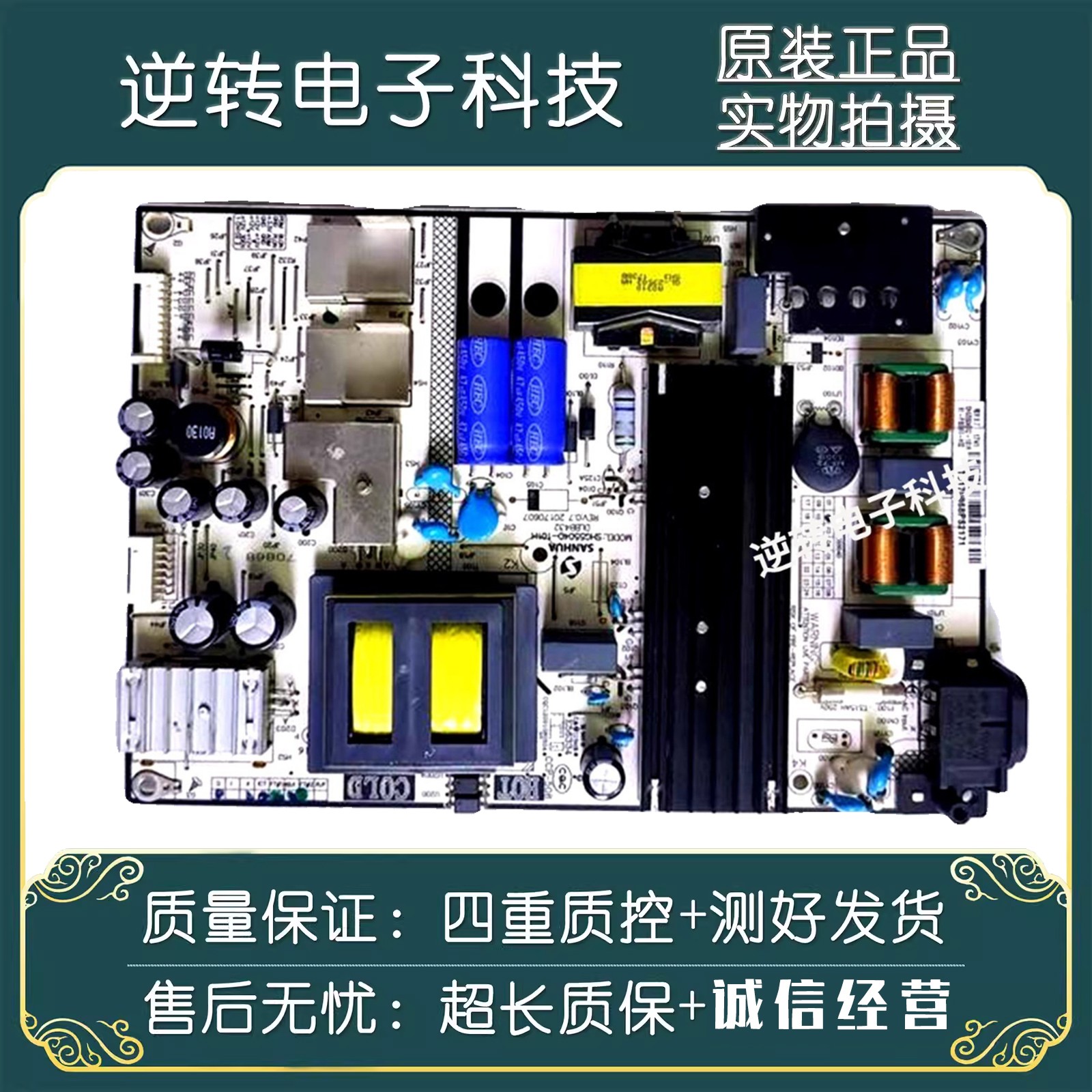 TCL原装60A730UL60P2一UD电源板