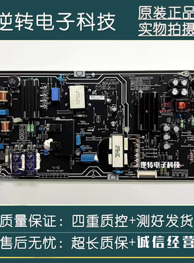 小米L65M5-AZ -AD电源板PSLF221301X FSP222-1FS01 AMP65XM-T33测