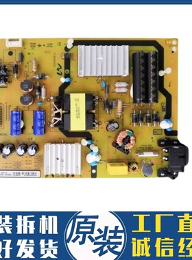 *原装乐华48X700电视电源板40-LC9B17-PWD1SG 08-LC9228E-PW200AA