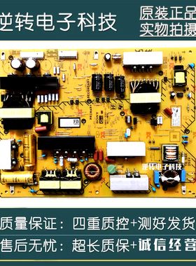 原装索尼KD-65X9000F 65X9500G电视电源板1-983-330-12 APS-420