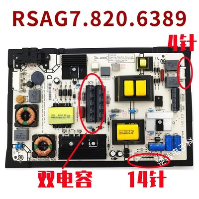 原装海信电视LED49K5100U电源板