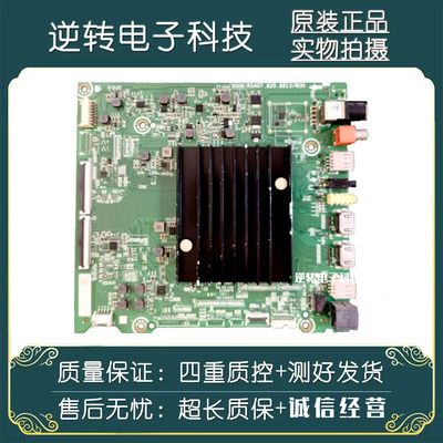 海信HZ50E5AHZ50A68E电视主板
