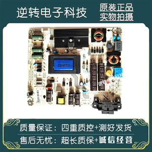 *原装海信LED40K30JD LED39K20D 电视电源板RSAG7.820.5536测试好