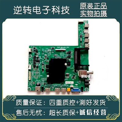 原装海信LED55EC650UN电视主板