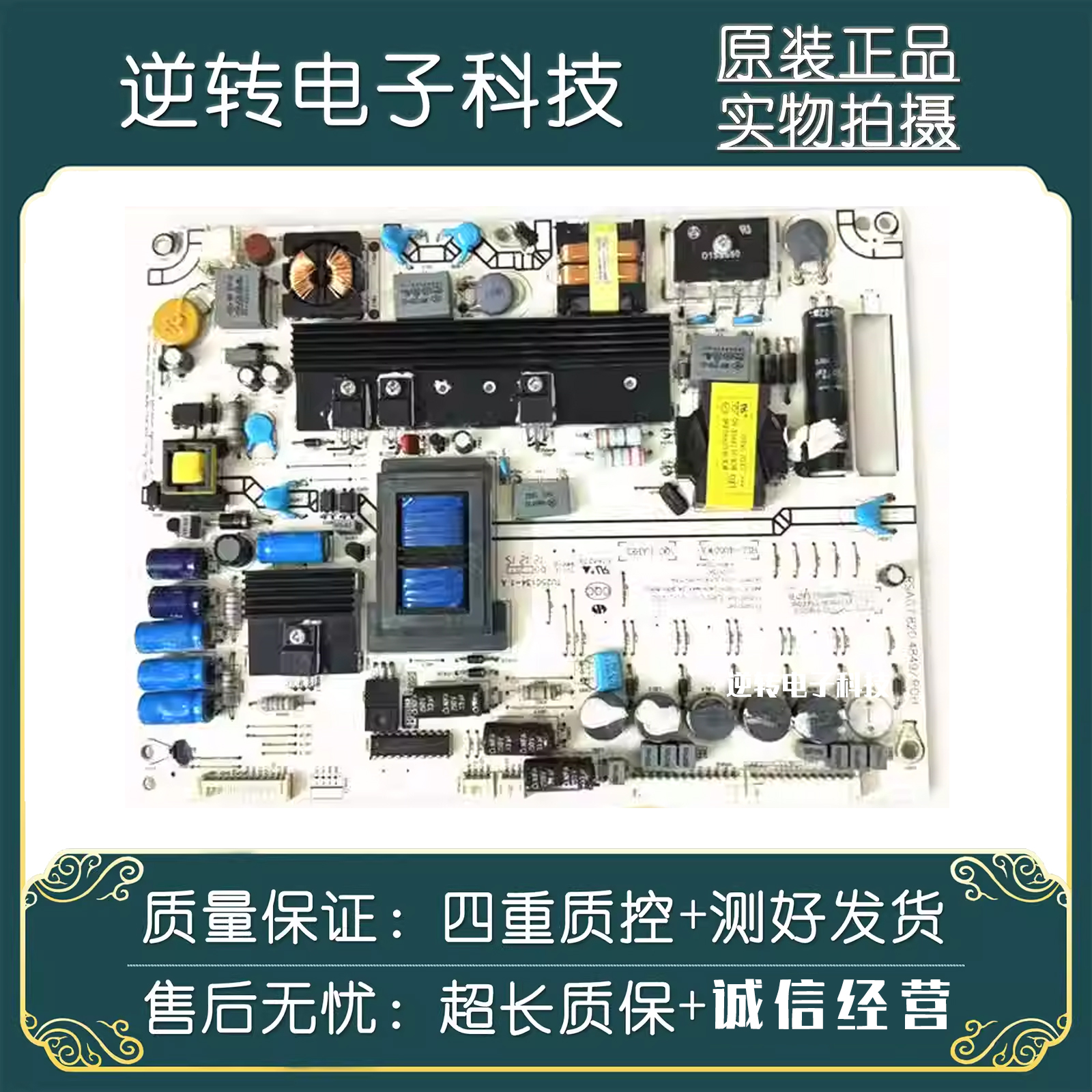 LED42K310X3D46K310X3D电源板