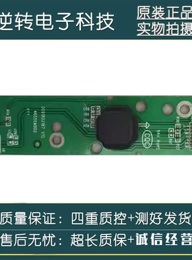 原装海尔LQ55H71 LQ55AL88Y81 55V72按键板0091802187 V1.0现直发