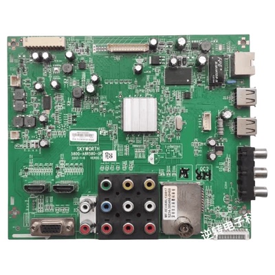 原装创维32E380S/510C主板