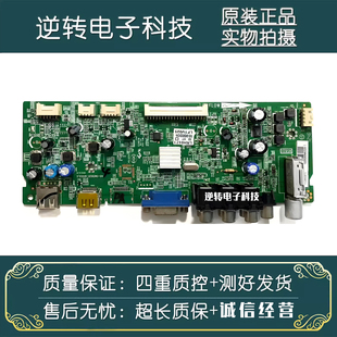原装美乐LC32M02电视主板40-0MS82D-MAD2LG屏LVW320CSOT现货直发
