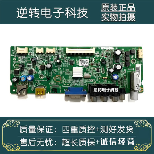 原装美乐LC32M02电视主板