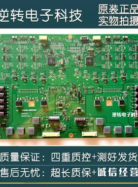 原装创维 LED65E810E 电视恒流板 L650S6-4EA 现货直发