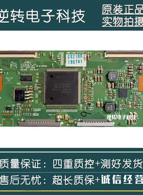 原装LG 42SL90QD-CA 42LED10海信LED47T18GP逻辑板6870C-0299B 发